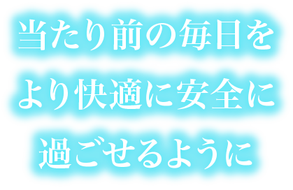トップのタイトル