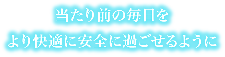 トップのタイトル